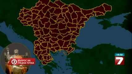 Половината от Историята ни, България е била Велика сила
