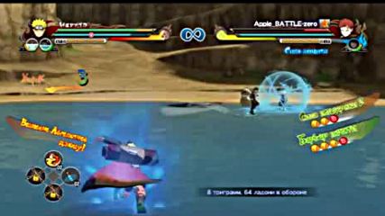 kosacha bg- Naruto Shippuden Ultimate Ninja Storm Revolution ep 1