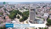 Казусът „Коцев” влезе в Народното събрание