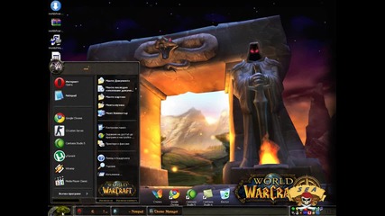 Как да сложа тема на World of Warcraft!