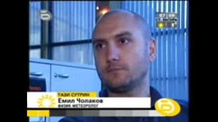 Последиците От Глобалното Затопляне.3gp