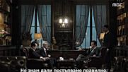 [бг субс] Goodbye Mr. Black / Сбогом, Г-н Блек (2016) Епизод 18