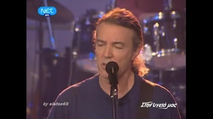 Giannis Miliokas Kata Ioanni M. Live Video 