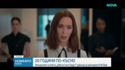 „Дяволът носи Прада“ се завръща: Премиерата на дългоочакваното продължение се състоя в Ню Йорк