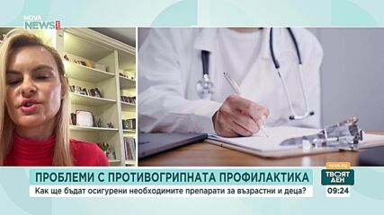 На какво се дължи забавянето на доставките на ваксини у нас