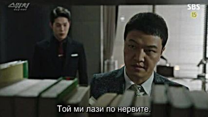 Switch Change The World E28