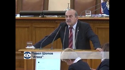 Скандал в НС при дебатите по бюджета за 2014 г., ГЕРБ искат оставката на Мая Манолова
