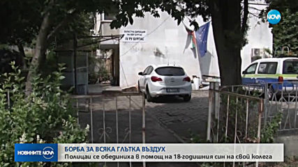 Новините на NOVA (13.06.2019 - 9:00)