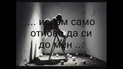 една изгубена любов ...