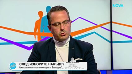 Цончо Ганев: Всеки ден сме на терен сред хората, за да чуем какво ги притеснява