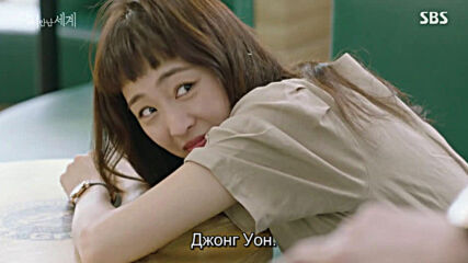 Reunited Worlds E12