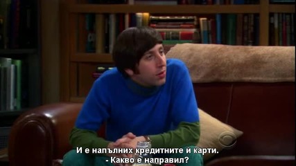 [bg sub] The Big Bang Theory Season 5 Episode 4