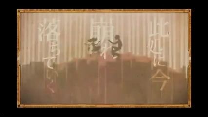 Hatsune Miku - Radical danjo no uta