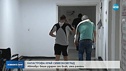 Новините на NOVA (17.05.2018 - късна)