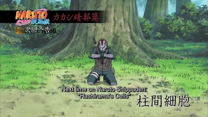 Naruto Shippuuden 351 [ Bg Subs ] Official Simulcast Preview Hd
