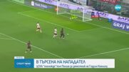 ЦСКА ударил на камък и с оферта за анголски нападател