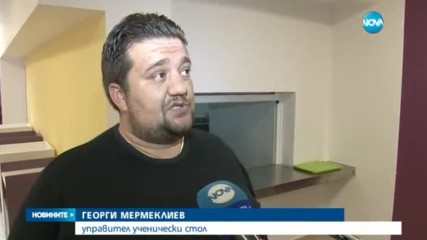 Масови проверки на храната в училища и детски градини