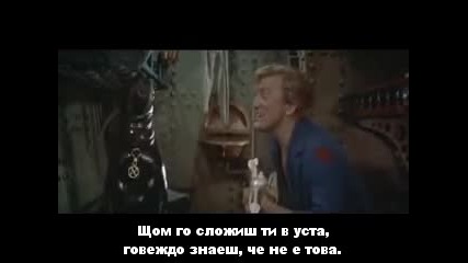 20 000 Левги Под Водата ( 20 000 Leagues Under the Sea 1954 ) - Целия филм