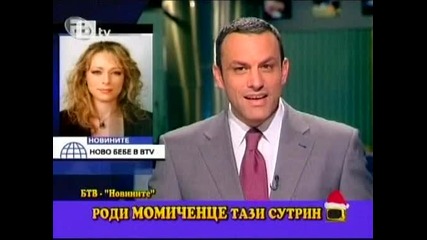 Бебето - Момче, момиче? - Господари на ефира 28.12.09 