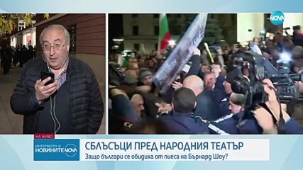 Тони Николов: Група хора се опитват да извадят дивиденти на гърба на едно произведение на изкуството