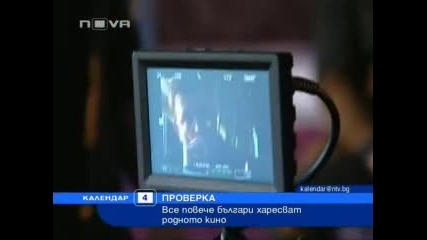 Звезден репортер 04.08.2011 г.