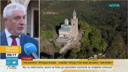 118 години по-късно: Манифестът за Независимостта отново звучи във Велико Търново
