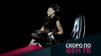 Емануела - Coming Soon