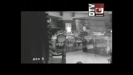 Емануела - На Повикване