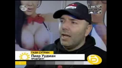 Тази сутрин - Най - Големите Порно Актриси В София