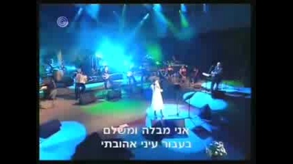 Israel Music History Glikeria Show in Israel 2008 