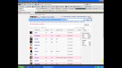 Бъг във Vbox7 