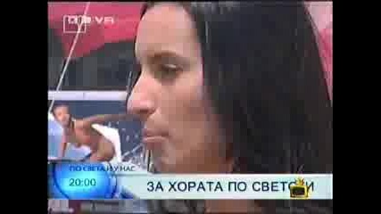 Gospodari Na Efira 22 - 05 - 2008 - Част - 3 - Novo! 