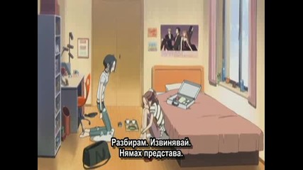 [ Bg Sub ] Nana - Епизод 17 - Високо Качество