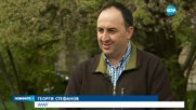 Европа осъди България заради мръсния въздух