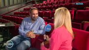 Борислав Захариев за новия сезон на Сатиричния театър | На кафе | 12 окт. 2026