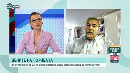 Експерти за отстъпката от 25 ст. на литър гориво: Би могло да мине по по-проста административна схем