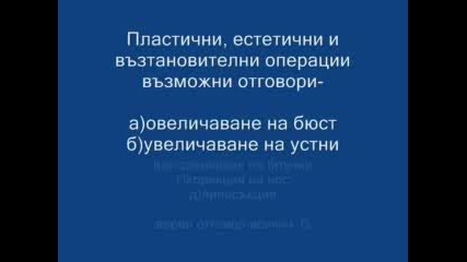 Чалга Генератор /смях/