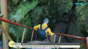 „Дотам и обратно”: Пътят към долната земя в село Мусина
