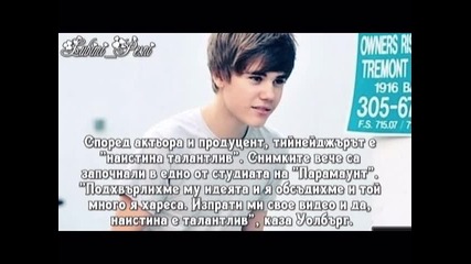 Justin Bieber в филма