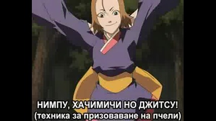 Naruto 149 [bg Subs]past 2