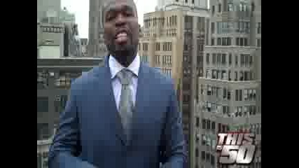 50 Cent - vitaminwater Commercial - Welcome Dwight Howard