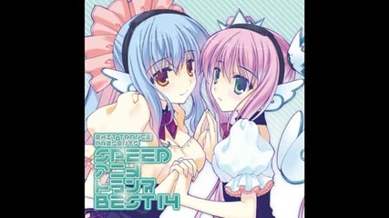 Exit Trance - Track 07 -