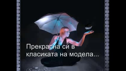 Честит празник! 