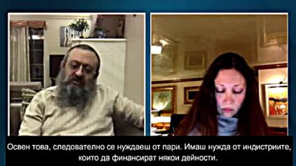 Др.зеленко -coid 19 Интервю.mp4