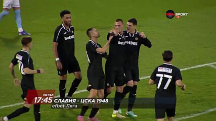 Славия - ЦСКА 1948 на 27 февруари, петък от 17.45 ч. по DIEMA SPORT