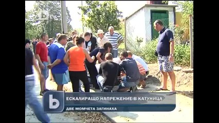 бтв Новините - Инцидент в село Катуница