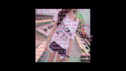 Just a Dream [you and your dreams] епизод 3