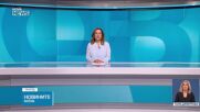 Новините на NOVA NEWS (14.10.2026 - 20:00)