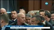 Лютви Местан учредява своята нова партия- ДОСТ