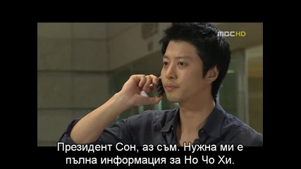When Its At Night Когато настъпи нощта Еп.4 част 1